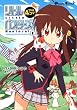 ���g���o�X�^�[�Y!The4�R�} 1 (�d���R�~�b�N�X EX 106-1)