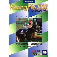 Racing File (���[�V���O�t�@�C��) 2007�N 02���� [�G��]