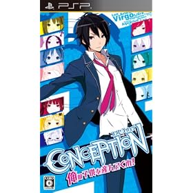 CONCEPTION ���̎q�����Y��ł���!