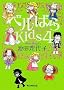 �x���΂�Kids4