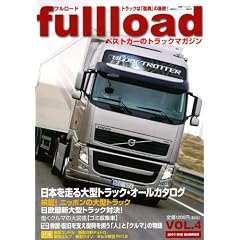 �x�X�g�J�[�̃g���b�N�}�K�W���@fullload�@VOL�D4 (�ʍ��x�X�g�J�[)