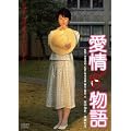 �����@�f�W�^���E���}�X�^�[�� [DVD]