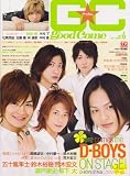 [Book] GOOD☆COME [グッカム] vol.6 (TVガイドMOOK) (TVガイドMOOK)