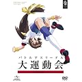 �o�g���A�X���[�e�X��^���� OVA&TV �q���Ԍ��萶�Y�r [DVD]
