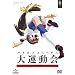 �o�g���A�X���[�e�X��^���� OVA&TV �q���Ԍ��萶�Y�r [DVD]