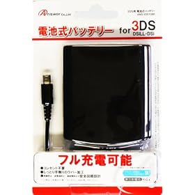 3DS/DSiLL/DS���p�w�d�r���o�b�e���[(�u���b�N)�x