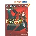 �K�N�̃}���A 5.SEASIDE BLOODEDGE (�p��X�j�[�J�[����)
