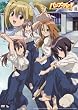 �o���u�[�u���[�h ��{��(��������) [DVD]