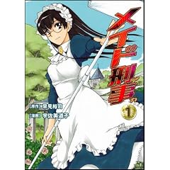 ���C�h�Y�� 1 (Flex Comix)