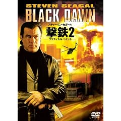 ���S2 �|�N���e�B�J���E���~�b�g�| [DVD]