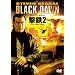 ���S2 �|�N���e�B�J���E���~�b�g�| [DVD]