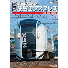 E259�n ���}���c�G�N�X�v���X ��D~����~���c��` [DVD]