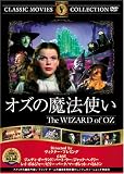 �I�Y�̖��@�g�� DVD �N