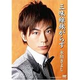 �O���������炷 [DVD]�X�삫�悵�ɂ��