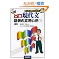 NEW�o�����㕶�u�`�̎������p 1