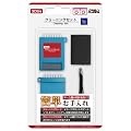 (3DS�p)�N���[�j���O�Z�b�g(�u���[)