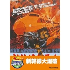 �V�����唚�j�yDVD�z