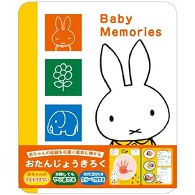 �f�B�b�N�u���[�i �����񂶂傤���낭