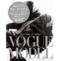 ���H�[�O�E���f�� (P�]Vine Books)