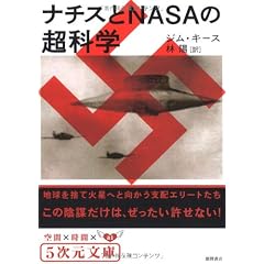 4199060111