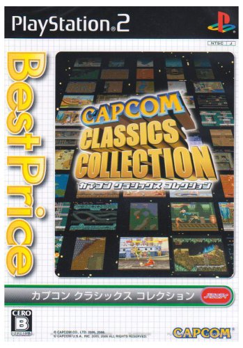  カプコン クラシックス コレクション