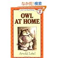 Owl at Home (An I Can Read Book 2)
