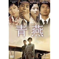 ��-�����΂�- [DVD]
