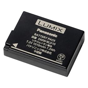 Panasonic �f�W�^���J�����I�v�V���� �o�b�e���[�p�b�N DMW-BLD10