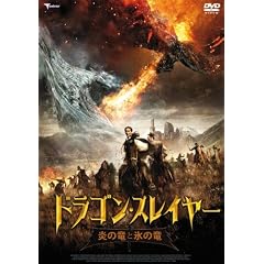 �h���S���E�X���C���[ (���̗��ƕX�̗�) [DVD]