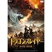 �h���S���E�X���C���[ (���̗��ƕX�̗�) [DVD]