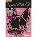 Crystal Ball PREMIUM BOOK Vol. (4)�i�s���N�~�u���b�N�j