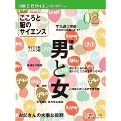 ������Ɣ]�̃T�C�G���X02 (�ʍ����o�T�C�G���X 173)