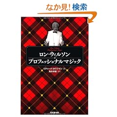 �����E�E�B���\���@�v���t�F�b�V���i���}�W�b�N