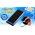 �\�[���[���o�C���[�d��@LED���C�g�t�@FS-305�@�g�ѓd�b�EDSLite�EiPod�EiPhone�EPSP�EPocketWiFi�ɏ[�d�\�I