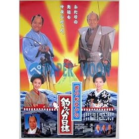 ����p �f��|�X�^�[�y�|�X�^�[�z�Ԃ̂��]�˂̒ނ�o�J����/���c�q�s�A�O���A���Y�A���ؓ��A����@�q