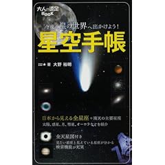 ����蒠 (��l�̉���BOOK)