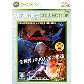 �f�r�� ���C �N���C 4 Xbox 360 �v���`�i�R���N�V����