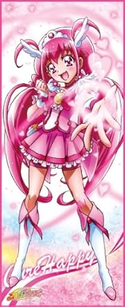 スマイルプリキュア! 等身大タペストリー キュアハッピー