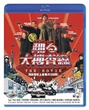 �x���{���� THE MOVIE [Blu-ray]
