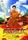 ���јV�� [DVD]