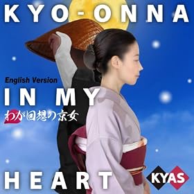 KYO-ONNA IN MY HEART (English Version)