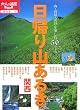 ���A��R���邫 �֐� (��l�̉���BOOK)