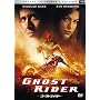 �S�[�X�g���C�_�[ �f���b�N�X�E�R���N�^�[�Y�E�G�f�B�V���� (2���g) [DVD]