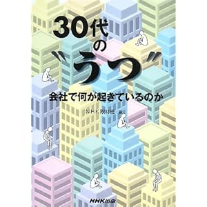 30��́g���h�\��Ђŉ����N���Ă���̂� 