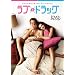���u���h���b�O [DVD]