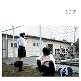 [CD]銀杏BOYZ 17才