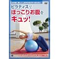 �s���e�B�X�łۂ����肨�����L���b! [DVD]