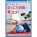 �s���e�B�X�łۂ����肨�����L���b! [DVD]