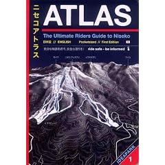 Niseko ATLAS(�j�Z�R�A�g���X)
