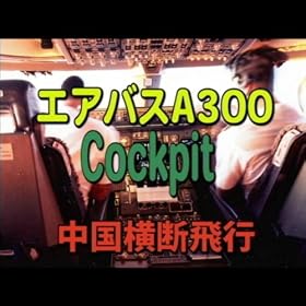 ������`���� ������`�ǐ�